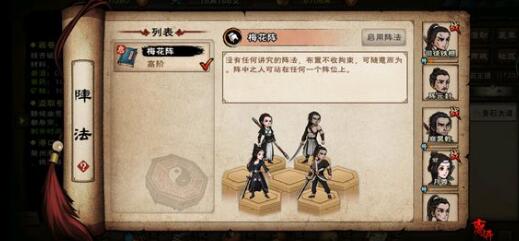 烟雨江湖乾坤合气拳怎么获取？烟雨江湖乾坤合气拳获取方法介绍