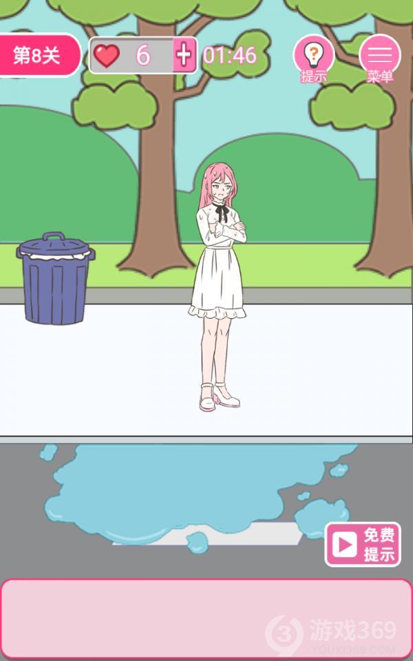 拆散情侣100法第8关如何通关？第8关通关流程图文分享