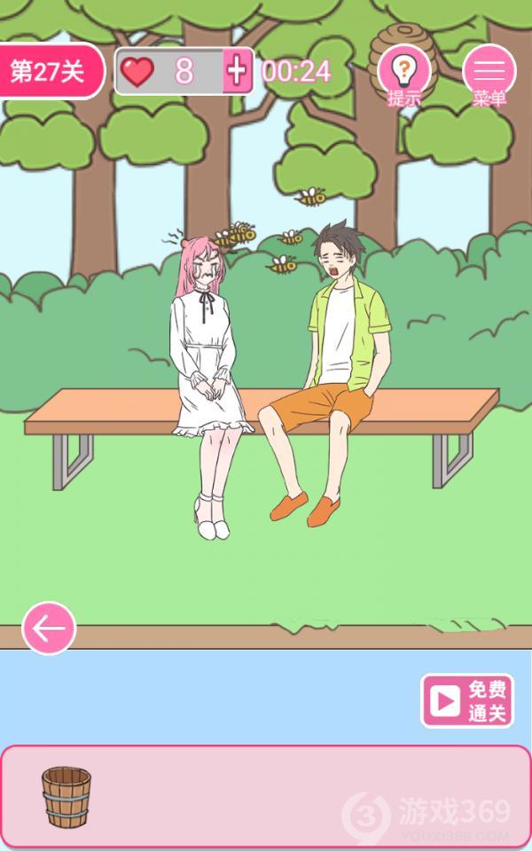拆散情侣100法第27关如何通关？第27关通关流程图文分享