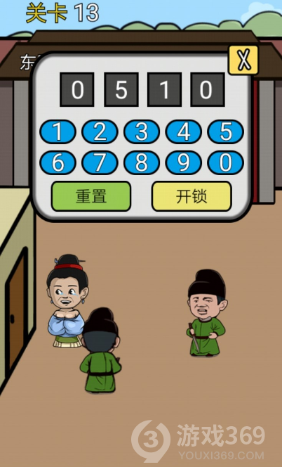 逃离皇宫第13关如何通关？第13关通关流程图文分享