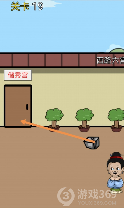 逃离皇宫第19关如何通关？第19关通关流程图文分享