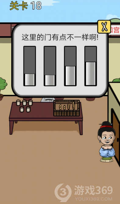 逃离皇宫第18关如何通关？第18关通关流程图文分享