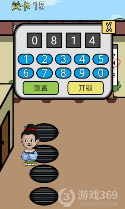 逃离皇宫第15关如何通关？第15关通关流程图文分享