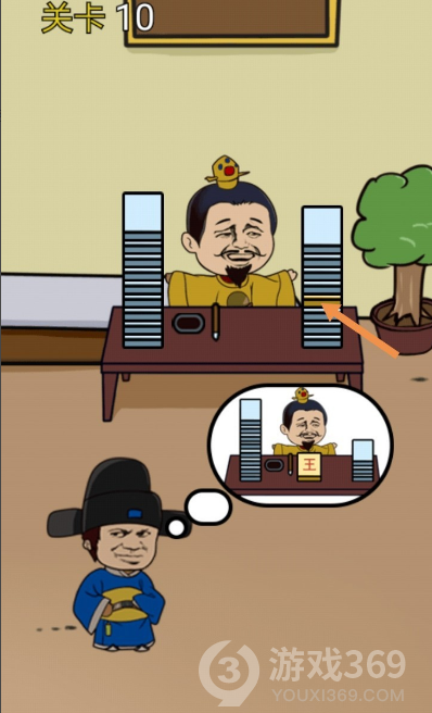 逃离皇宫第10关如何通关？第10关通关流程图文分享