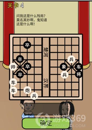 逃离皇宫第4关如何通关？第4关通关流程图文分享