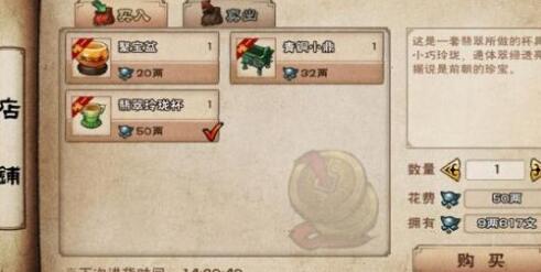 烟雨江湖青莲步法怎么学习？烟雨江湖青莲步法学习攻略