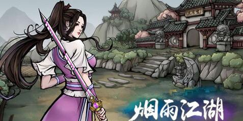 烟雨江湖菩提心经怎么学？烟雨江湖菩提心经学习方法攻略