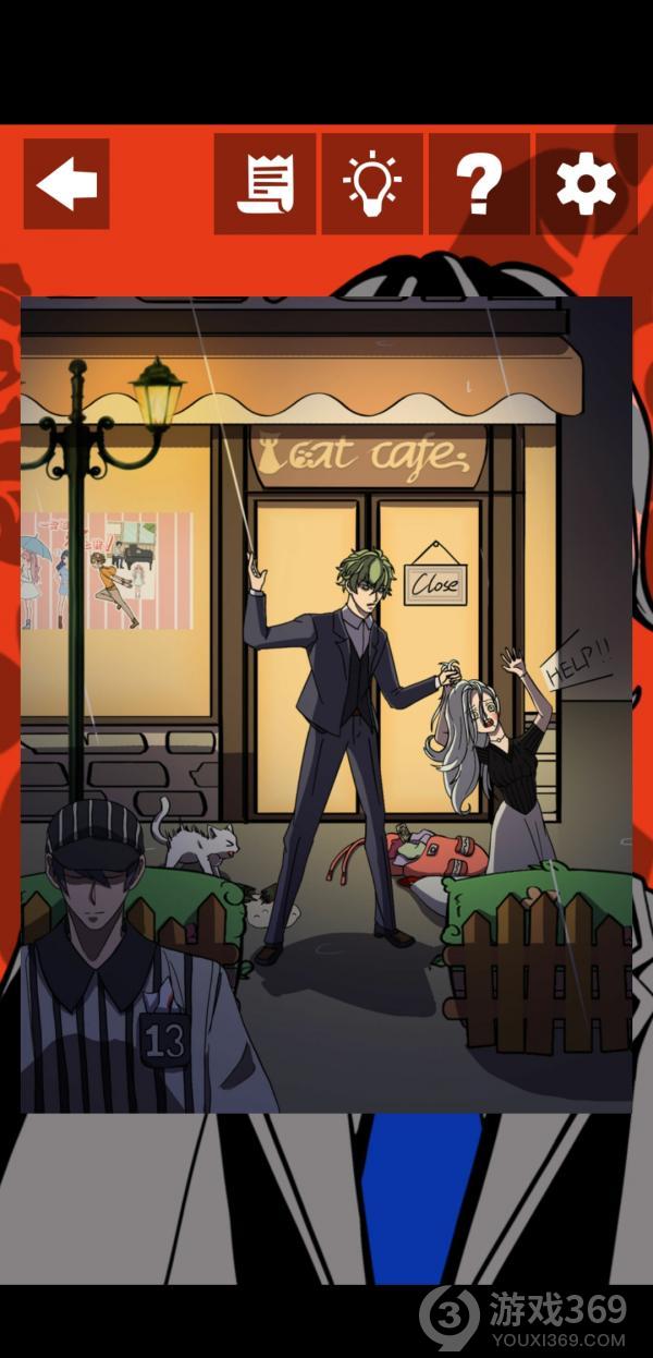 他也是我男朋友第16关如何通关？第16关通关流程图文分享