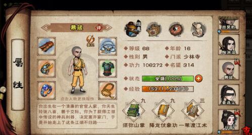 烟雨江湖柔劲八法如何快速学习？烟雨江湖柔劲八法快速学习方法介绍