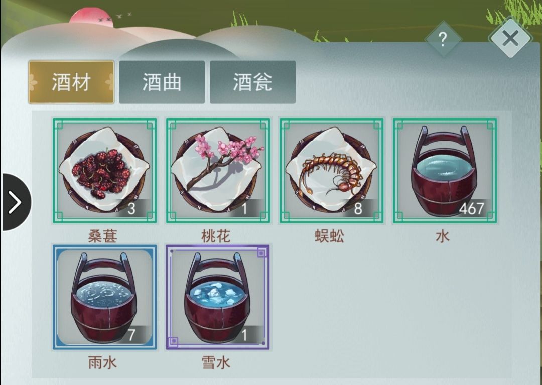 江湖悠悠手游怎么增加青稞获取-增加青稞获取概率携带物品介绍