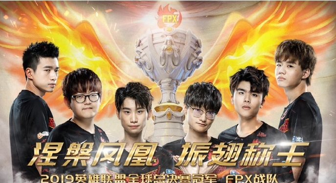 LOL冠军礼包有哪些奖励？冠军礼包奖励介绍