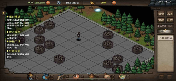 烟雨江湖初期如何快速获取经验？游戏大量经验获取方法介绍