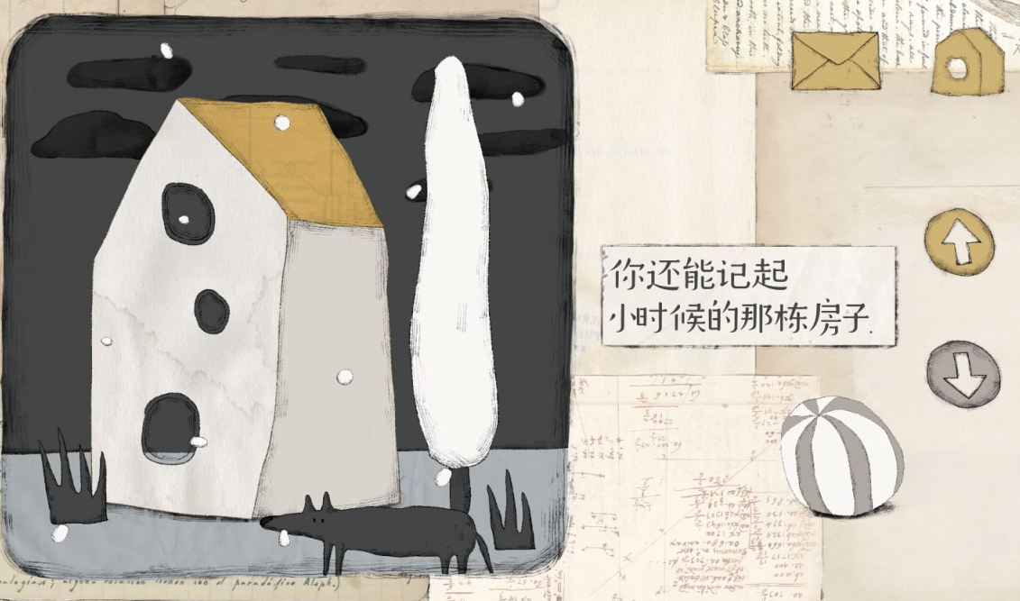 远方的故事关卡如何通关？游戏通关流程图文分享