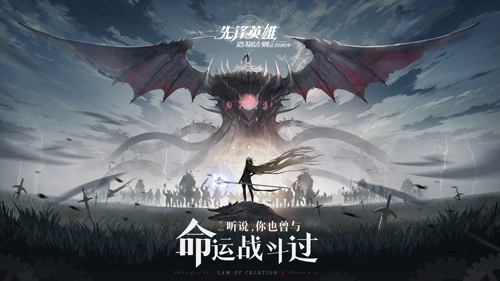 造物法则2泰坦精核有什么作用？泰坦精核功能及用法介绍