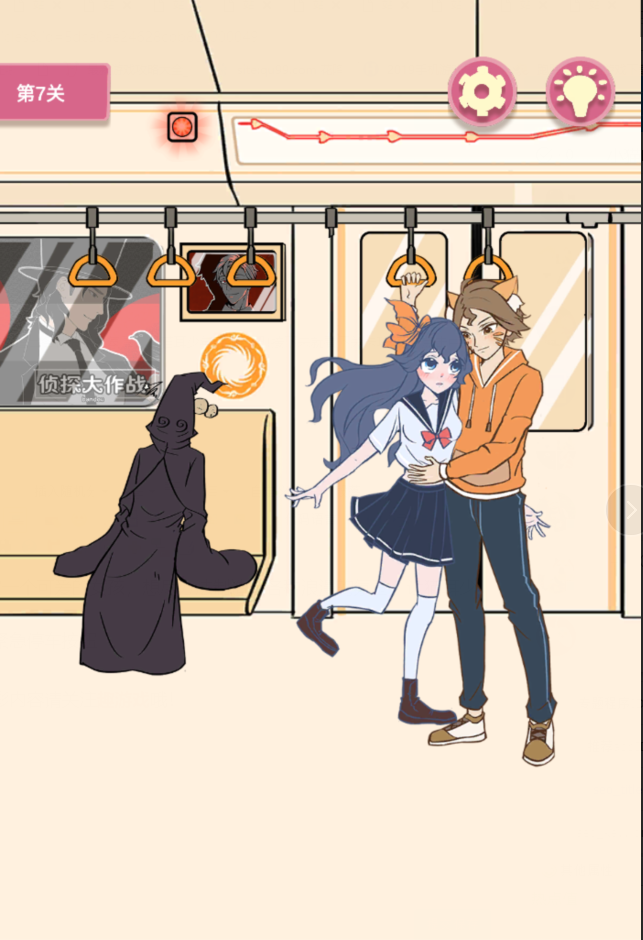 一定要他爱上我2第7关如何通关？第7关通关流程图文分享