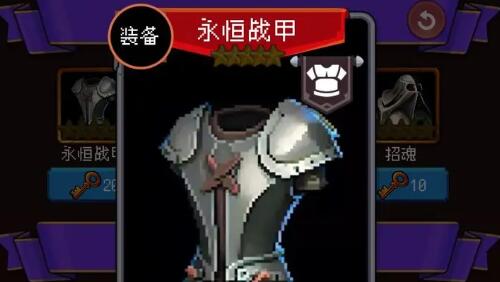 我把勇者人生活成了肉鸽橙装获取途径一览