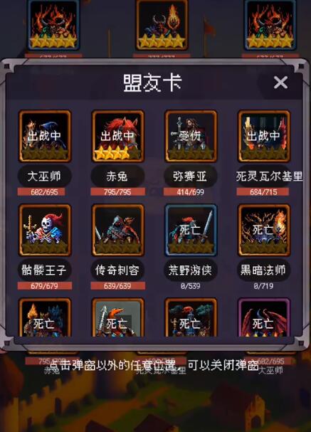 我把勇者人生活成了肉鸽双刀女武神怎么玩