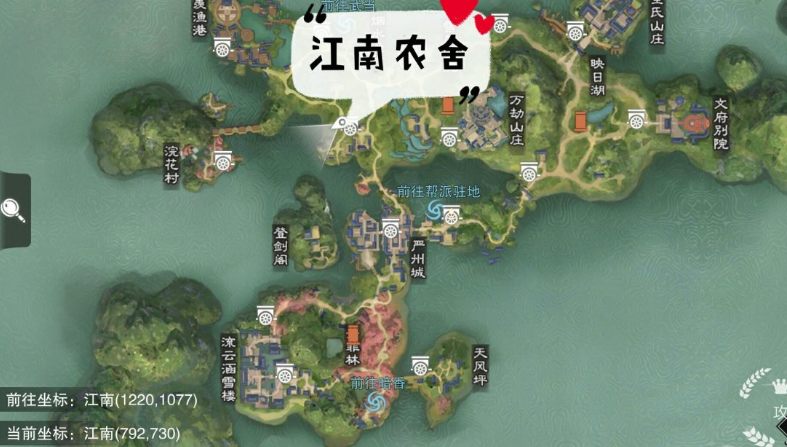 一梦江湖手游打坐点在什么地方-打坐修炼更新地点一览