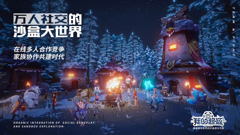 我的起源交易系统怎么样-我的起源自由交易所内容介绍