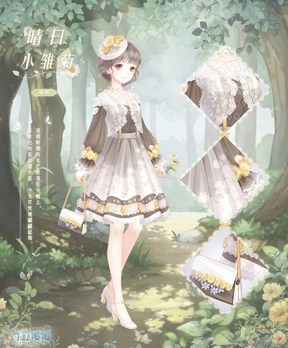 奇迹暖暖立冬节活动内容有哪些？立冬节活动内容介绍