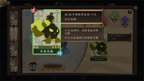 古今江湖童姥技能效果怎么样？古今江湖童姥技能效果介绍