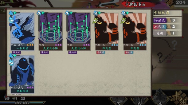 古今江湖重阳真人阵容怎么搭配？古今江湖重阳真人阵容搭配推荐