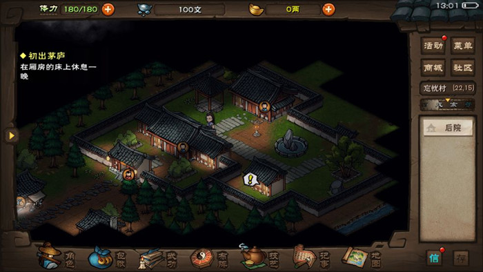 烟雨江湖烈阳神掌怎么样？烟雨江湖烈阳神掌分析介绍