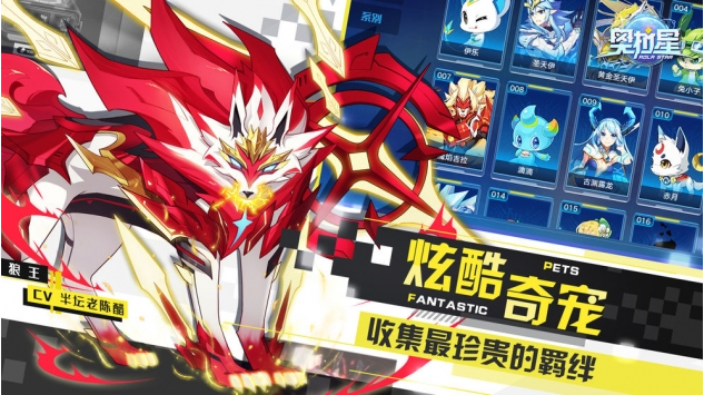 奥拉星手游如何快速获取经验？游戏经验快速获取方法图文分享