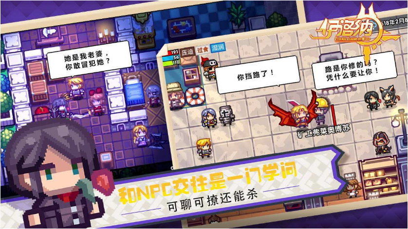 伊洛纳农作物都有哪些？农作物交货方法介绍