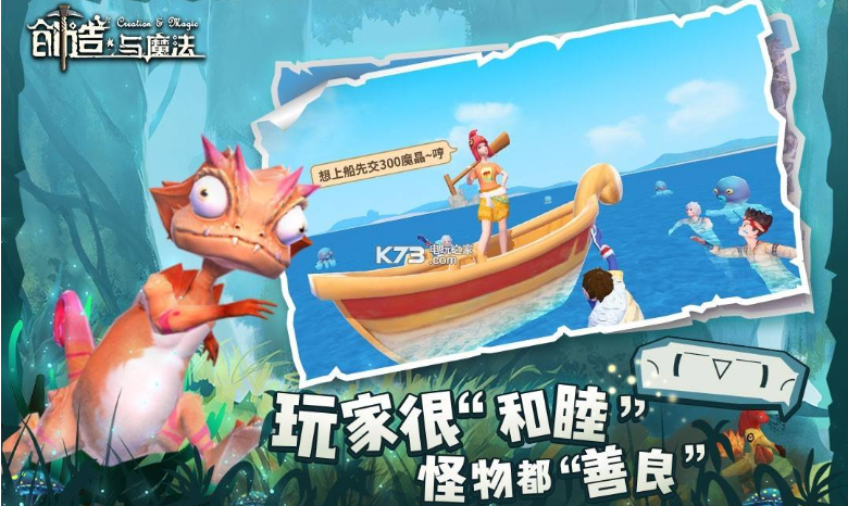 创造与魔法疯疯兔技能效果怎么样？疯疯兔技能效果介绍