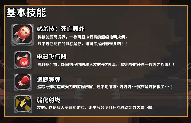 两座城池八尺属性怎么样？八尺属性及用法介绍