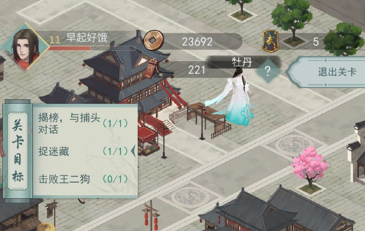 江湖悠悠跑商如何操作？跑商操作流程图文分享