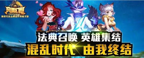 完美幻想手游排位赛有哪些奖励？游戏排位赛奖励及玩法介绍