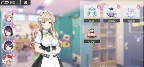 双生视界角色如何切换？角色切换方法图文分享