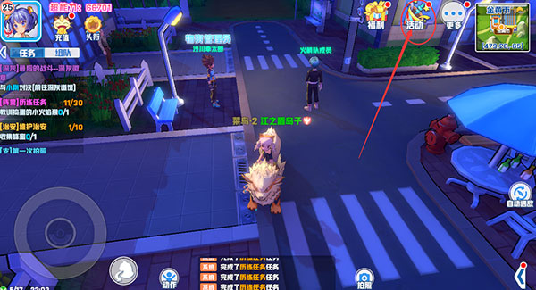 口袋暴龙阵营运输有哪些奖励？阵营运输奖励及玩法介绍