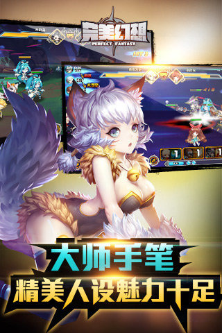 完美幻想手游初期队伍如何运营？游戏初期队伍运营方法介绍