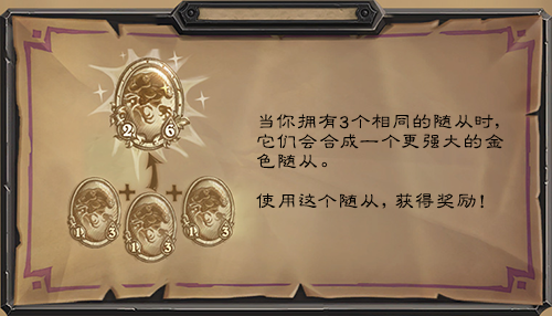 炉石传说强力卡组都有哪些？游戏强力卡组搭配方法介绍