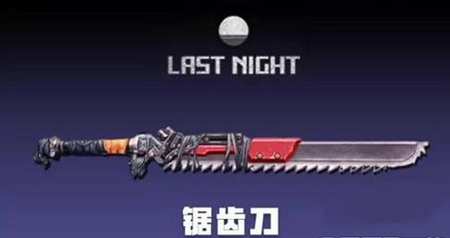 明日之后锯齿刀有那些功能？锯齿刀功能及用法介绍