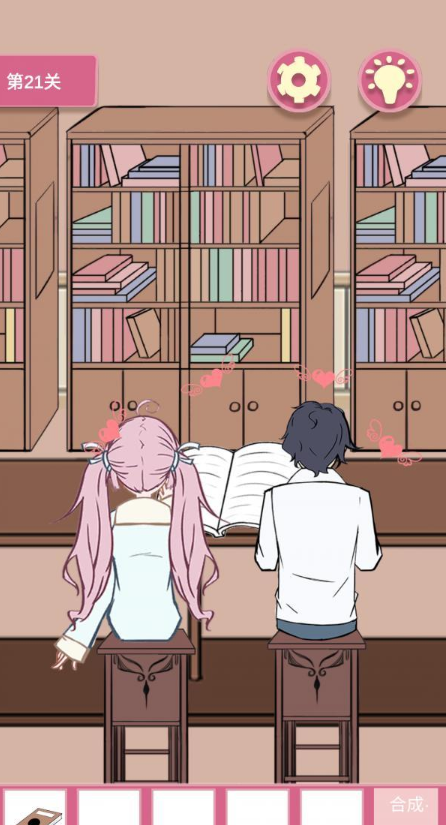 一定要他爱上我第21关如何通关？第21关通关流程图文分享