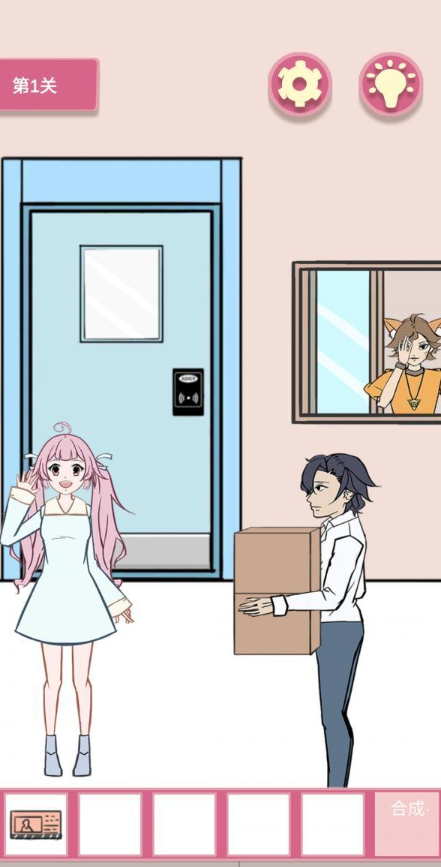 一定要他爱上我第1关如何通关？第1关通关流程图文分享