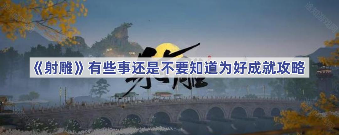 一定要他爱上我第20关如何通关？第20关通关流程图文分享