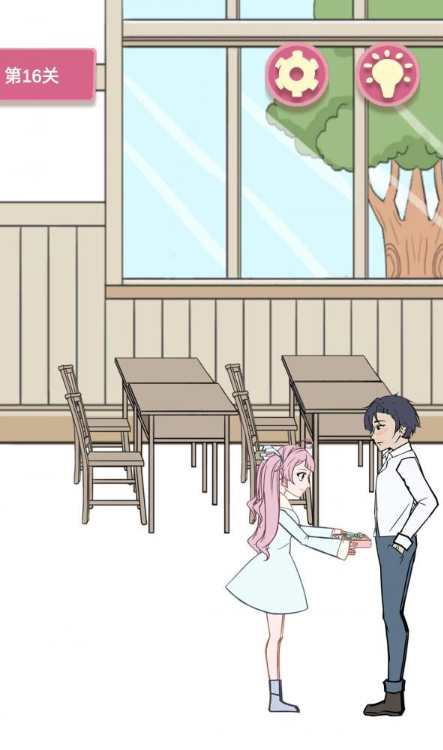 一定要他爱上我第16关如何通关？第16关通关流程介绍