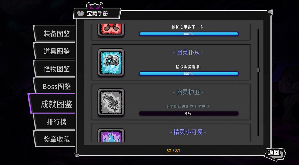 失落城堡幽灵仆从如何进化？幽灵仆从升级进化方法介绍