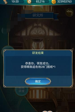 航海日记如何高效率刷材料？航海日记最快最效率刷材料攻略