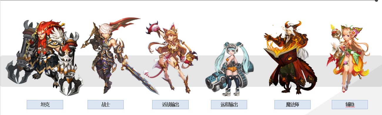 苍空物语职业种类都有哪些？游戏职业种类及玩法介绍