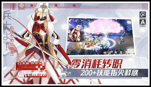 造物法则2走A流游侠如何设置？走A流游侠设置流程介绍