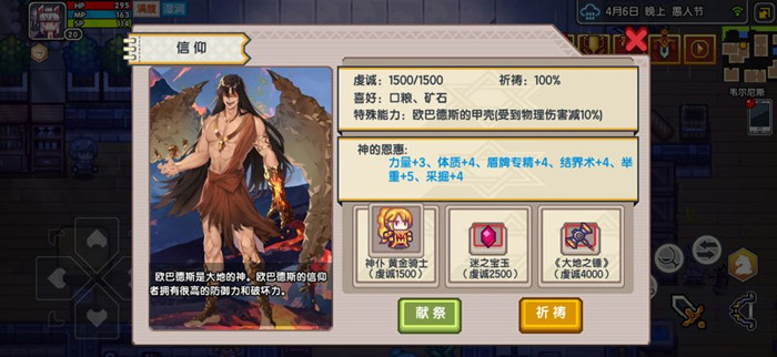 伊洛纳妹妹日记怎么获取？伊洛纳妹妹日记获取途径介绍