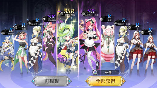 造物法则2幻境45层23s怎么打？幻境45层23s通关攻略