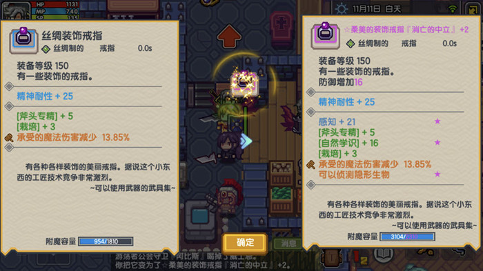 伊洛纳如何速刷王妃好感度？伊洛纳速刷王妃好感度方法介绍