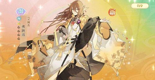 食物语飞龙汤阵容怎么搭配？飞龙汤阵容搭配推荐